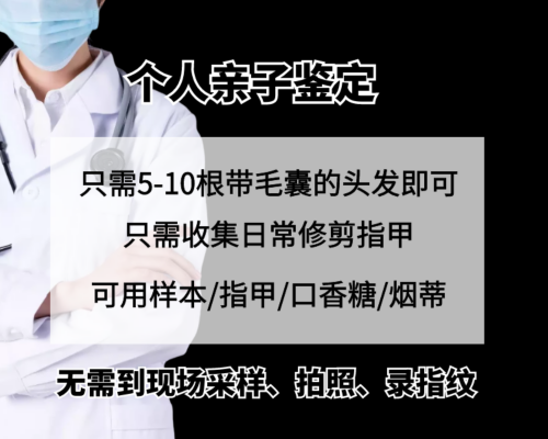 通过中介去香港验血准不,试管助孕中，养囊是什么？