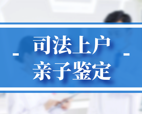 提供香港验血诊所推荐,孕妇香港验血报告准吗,验血查性别需要哪些条件