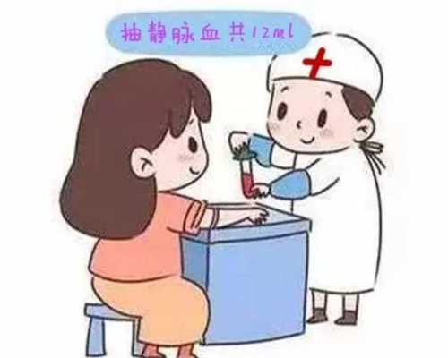 香港验血邮寄多少钱,不孕不育是男女双方问题，泰国试管备孕要双方努力