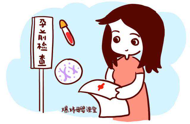找中介验血寄去香港的程序,备孕不仅仅要补充叶酸，这7项准备工作，准爸妈千