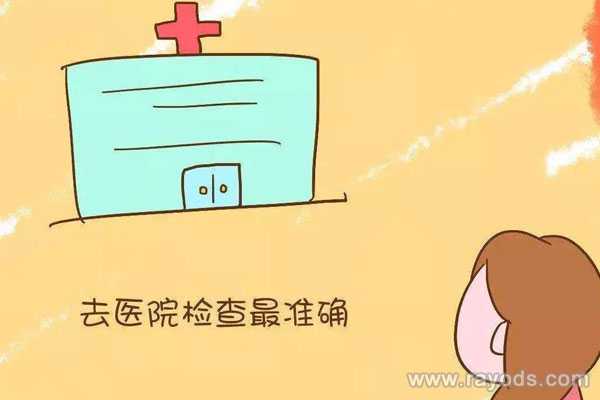 香港孕妇验血 六周 胚芽长度,孕前检查身体没问题可为什么备孕总是失败呢