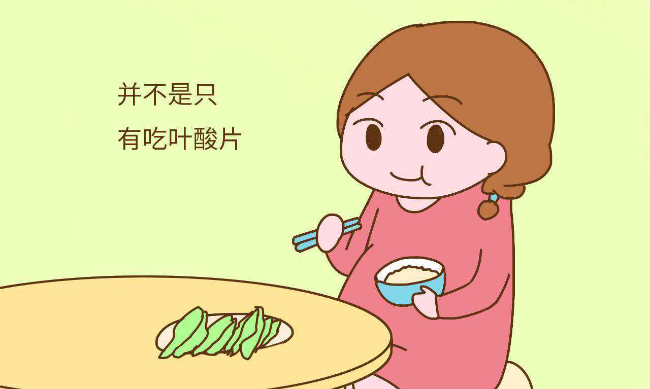 香港中介验血有没有不准的,备孕期间吃叶酸的3大误区，你中招了吗？