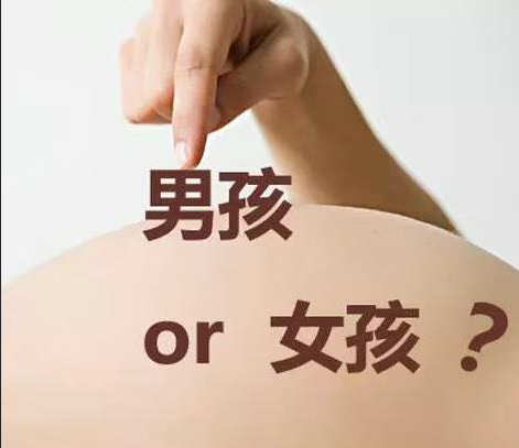 香港验血快递会查吗_滨州哪里能够看胎儿男女，来这儿你就知道了